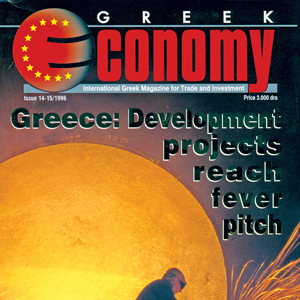 δημοσιευση greek economy ηλιας μπαρμπαλιας